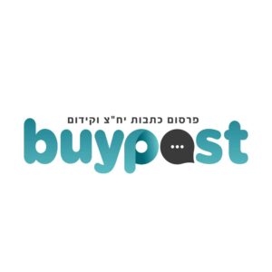 Haipo-news-of-Haifa-buypost-logo-271221